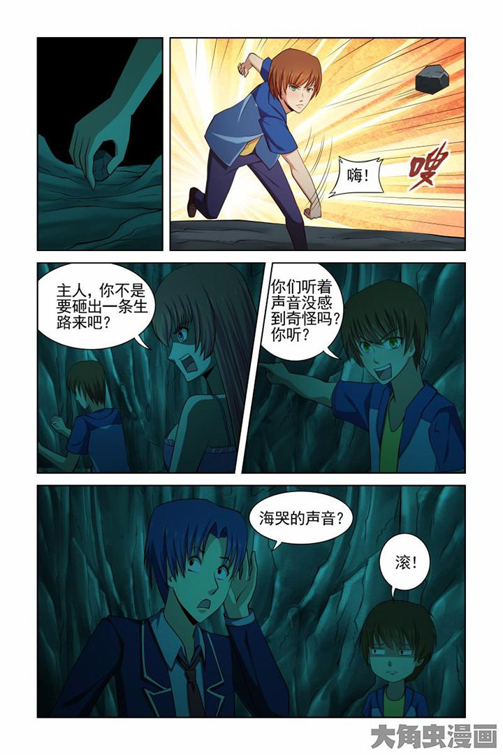 第40章：10