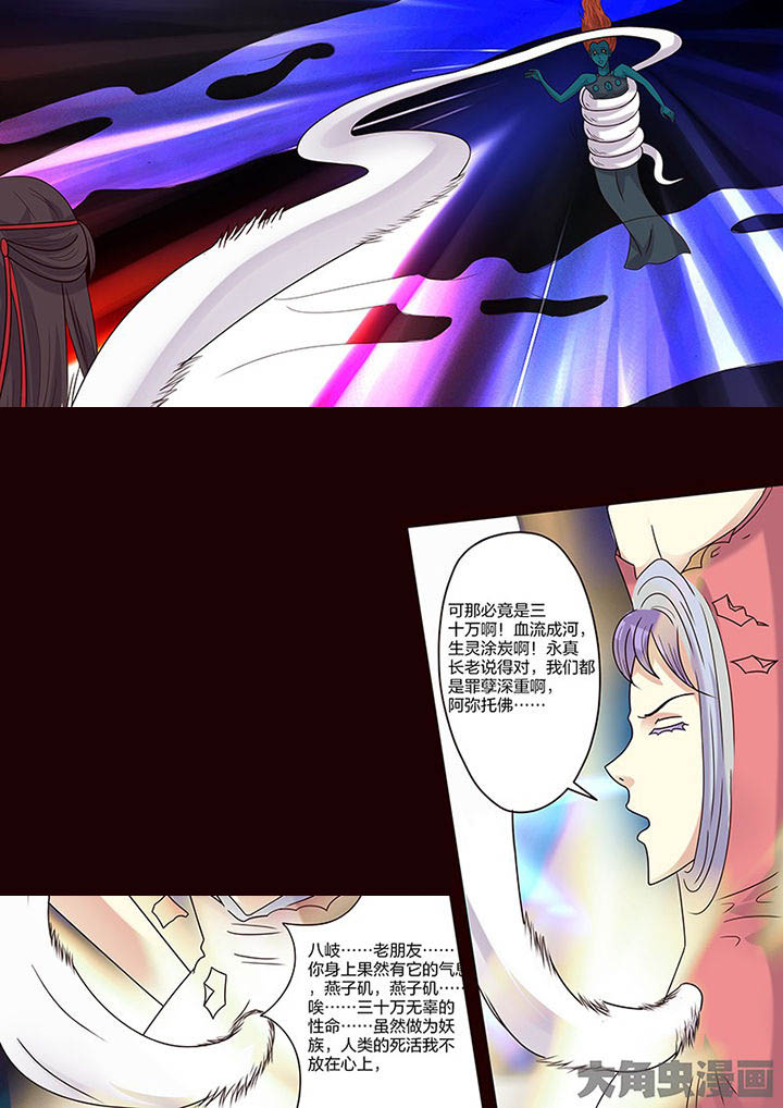第105章：16