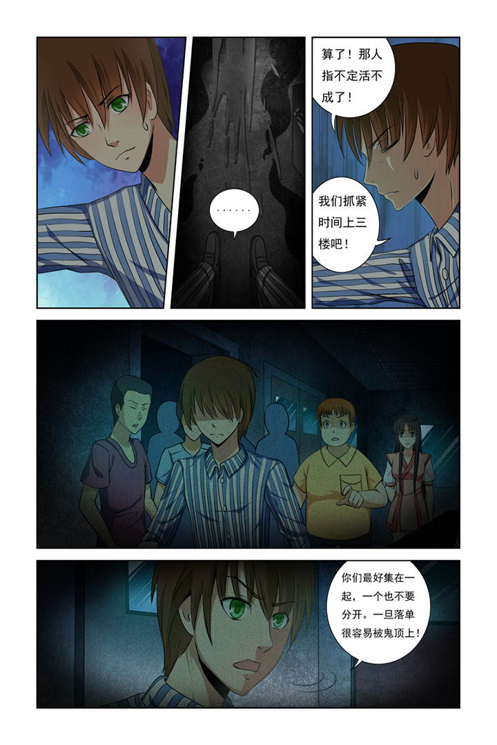 第18章：8