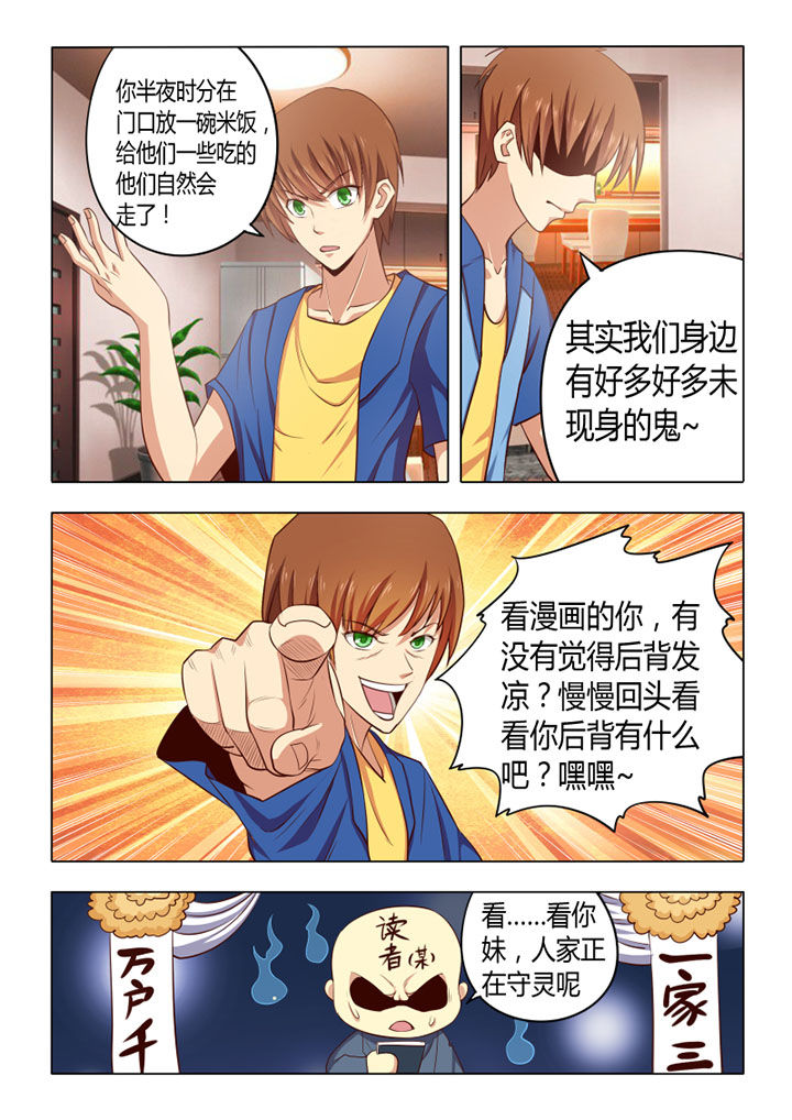 第60章：3