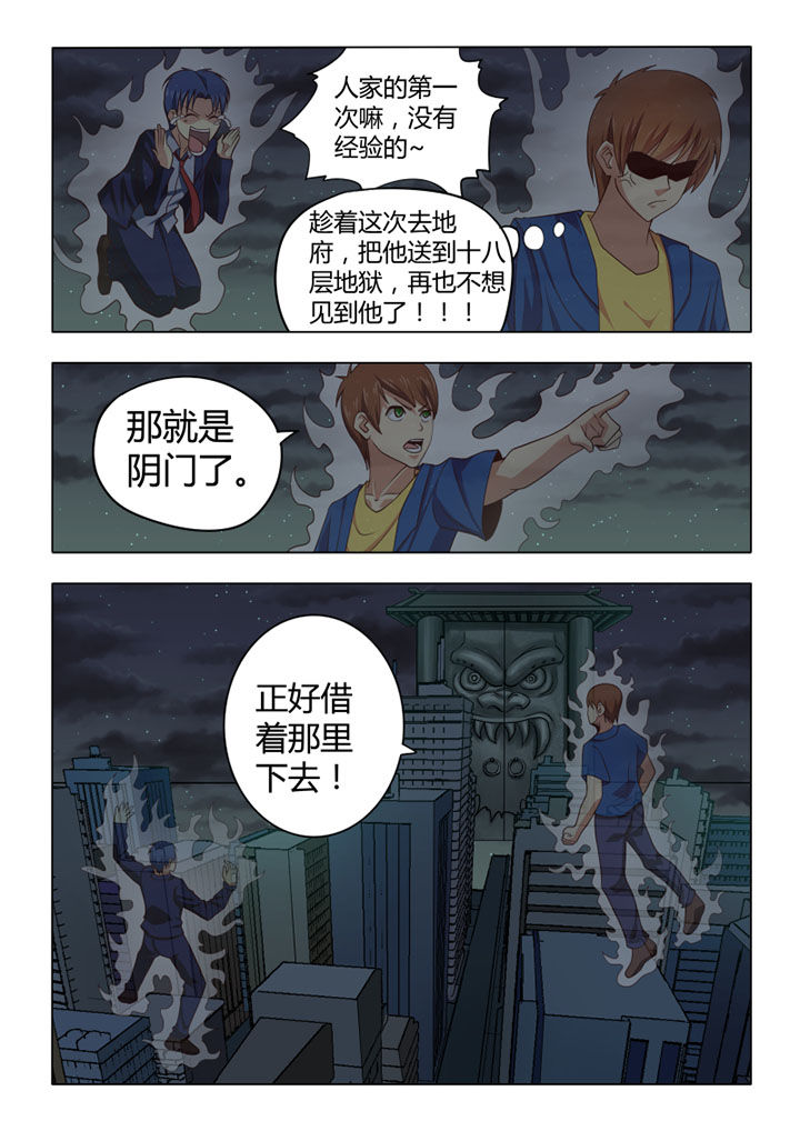 第67章：3