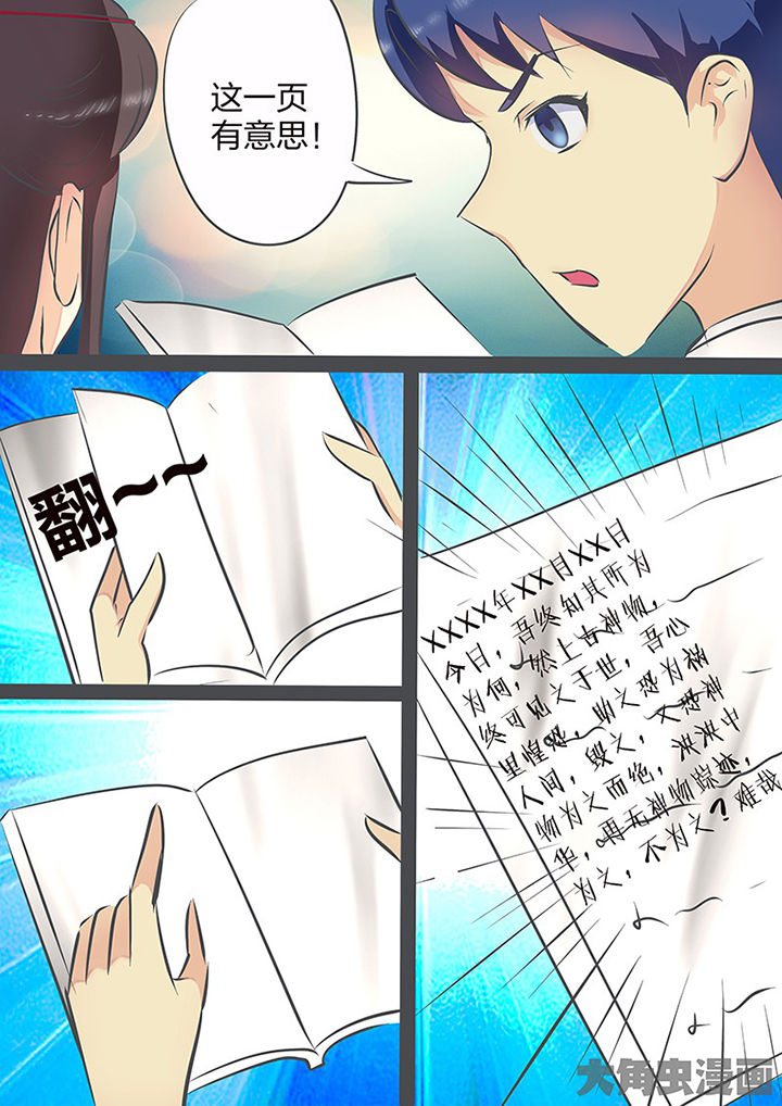 第104章：12