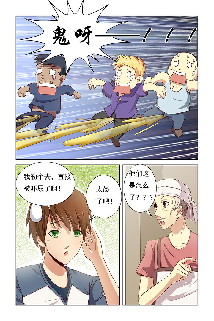 第1章：10