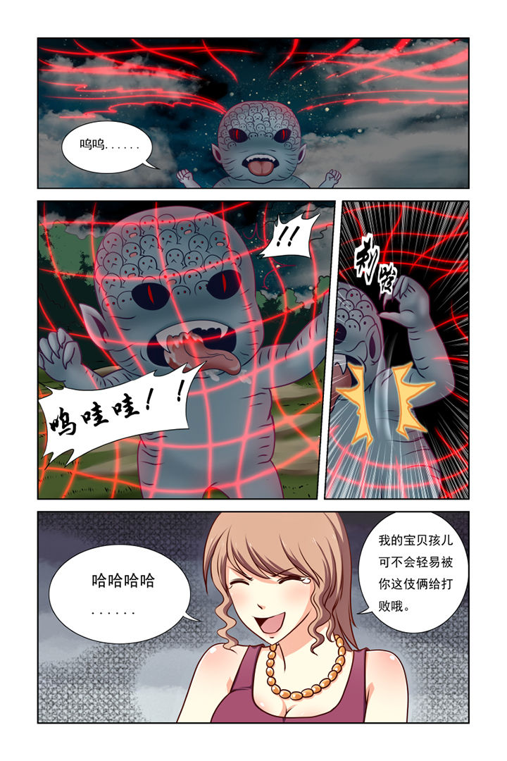 第12章：6