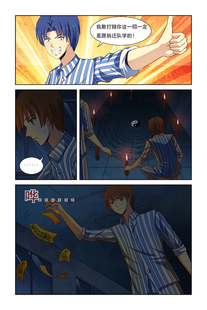 第26章：0
