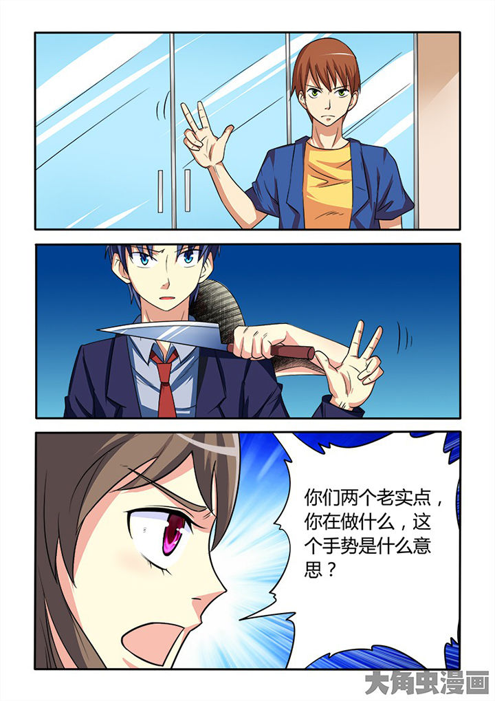 第87章：1