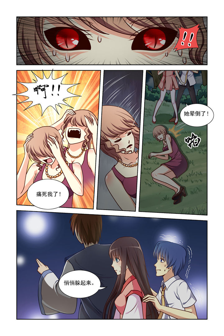 第12章：9