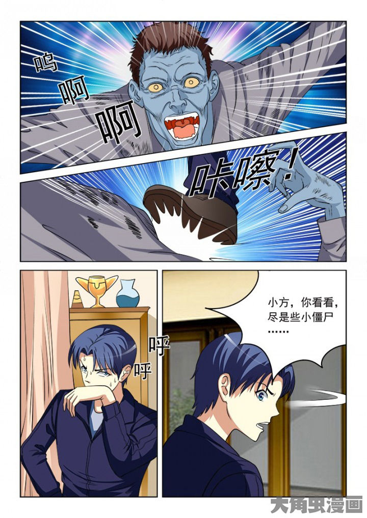 第100章：12