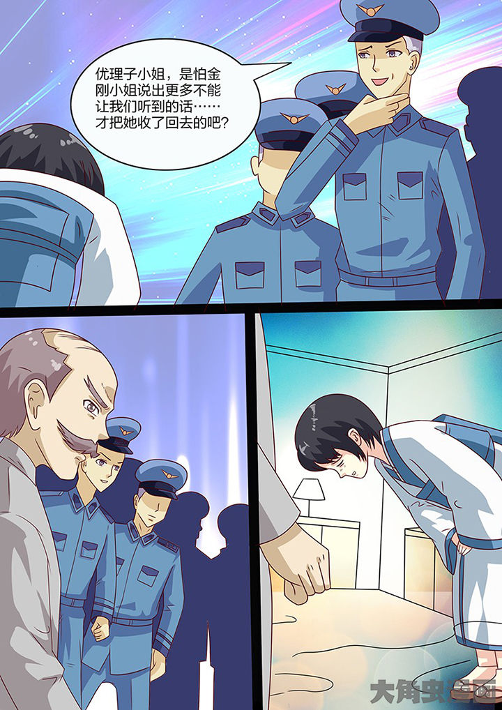 第106章：15
