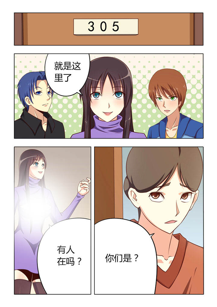 第56章：7
