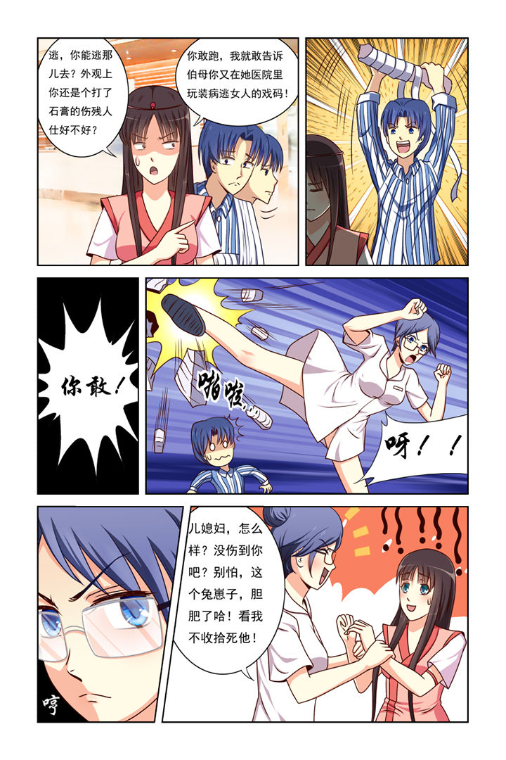 第14章：12