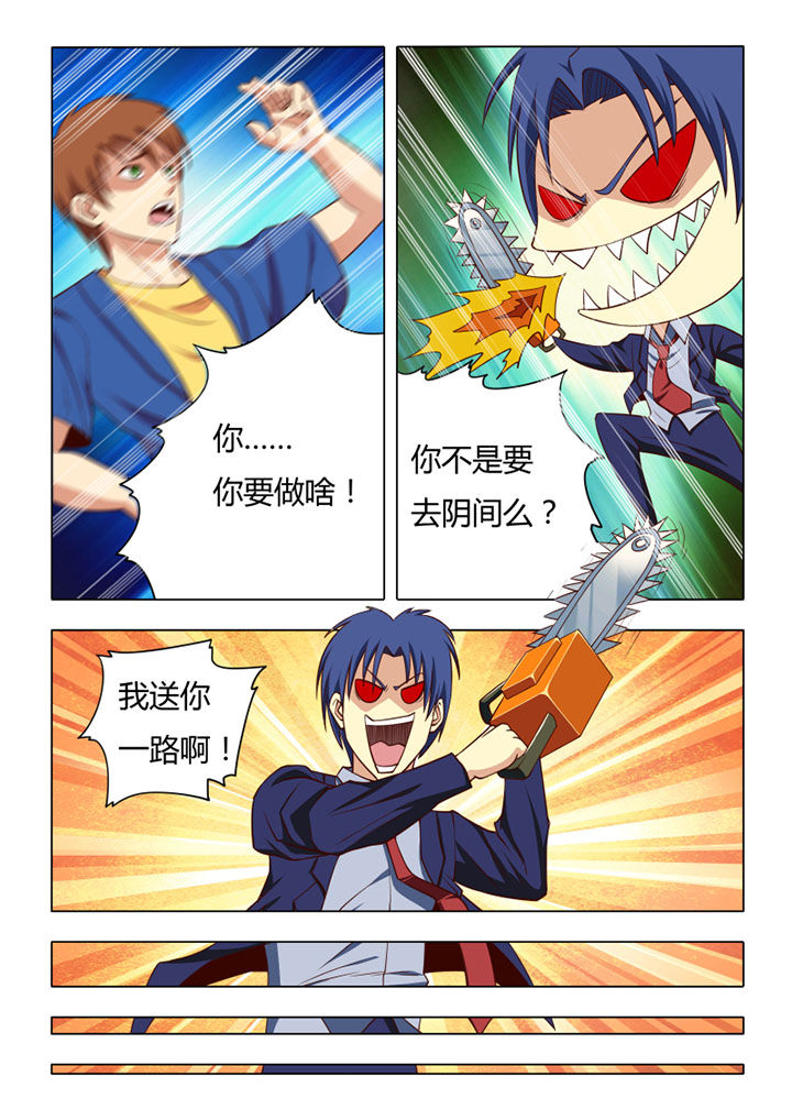 第66章：1