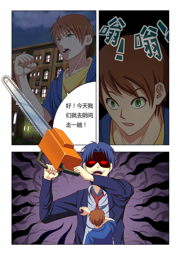 第66章：0