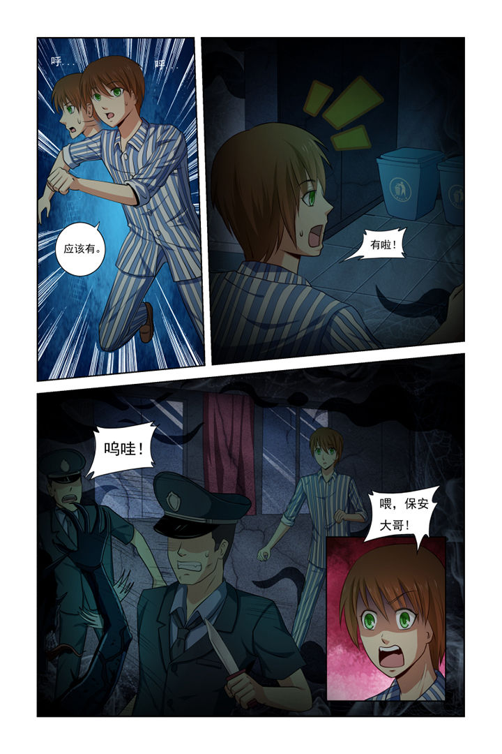 第19章：10