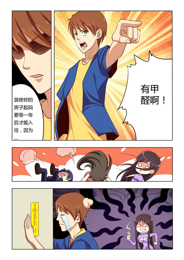 第58章：3
