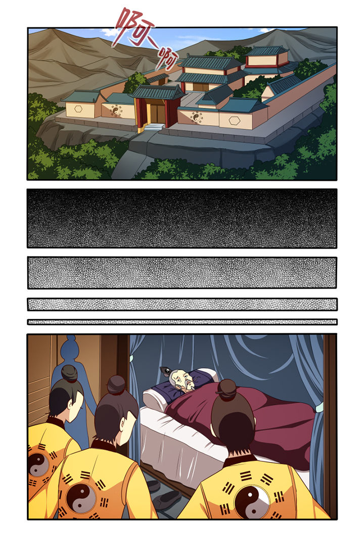 第47章：4
