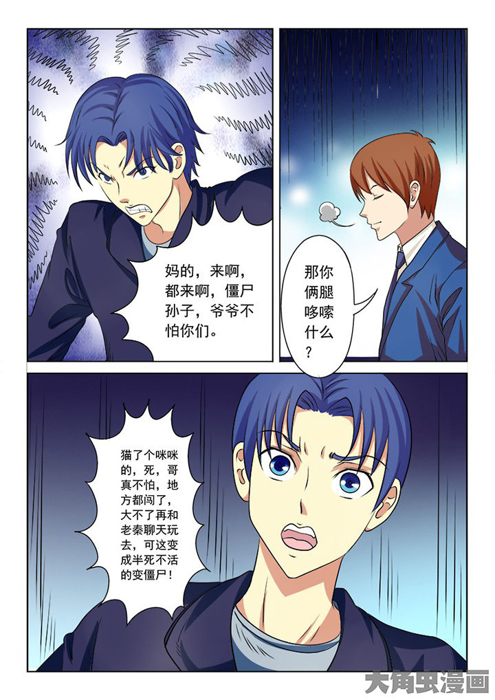 第100章：1