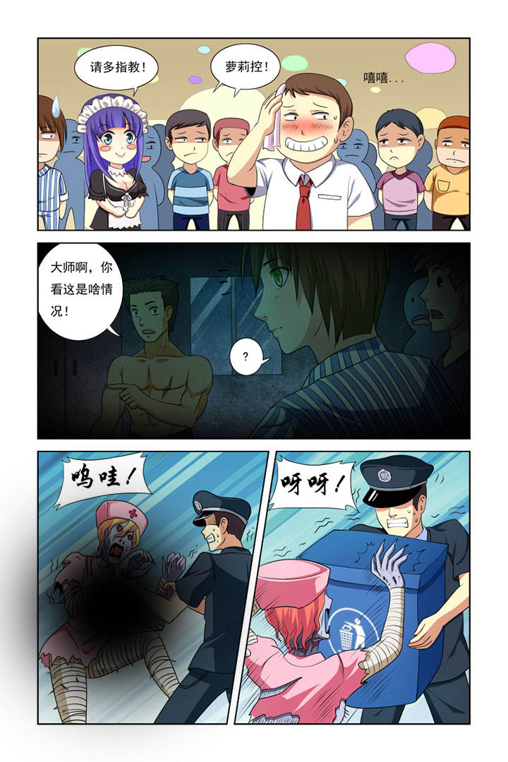 第20章：10