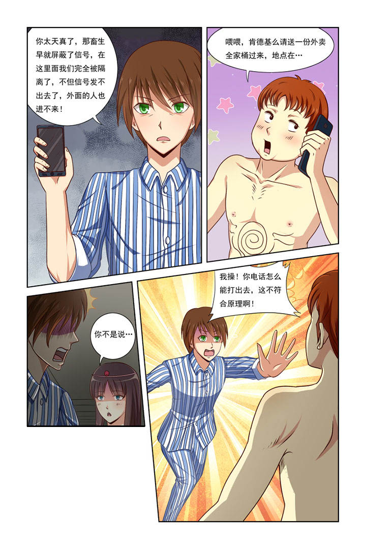 第17章：3