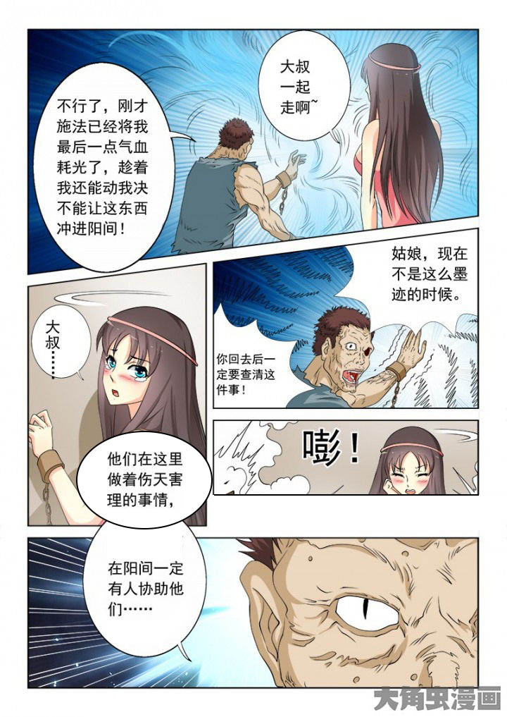 第98章：16