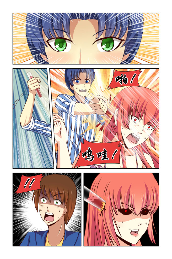 第30章：7