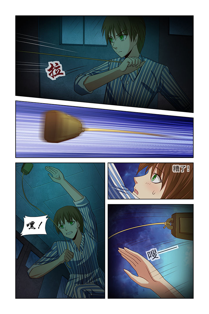 第22章：7