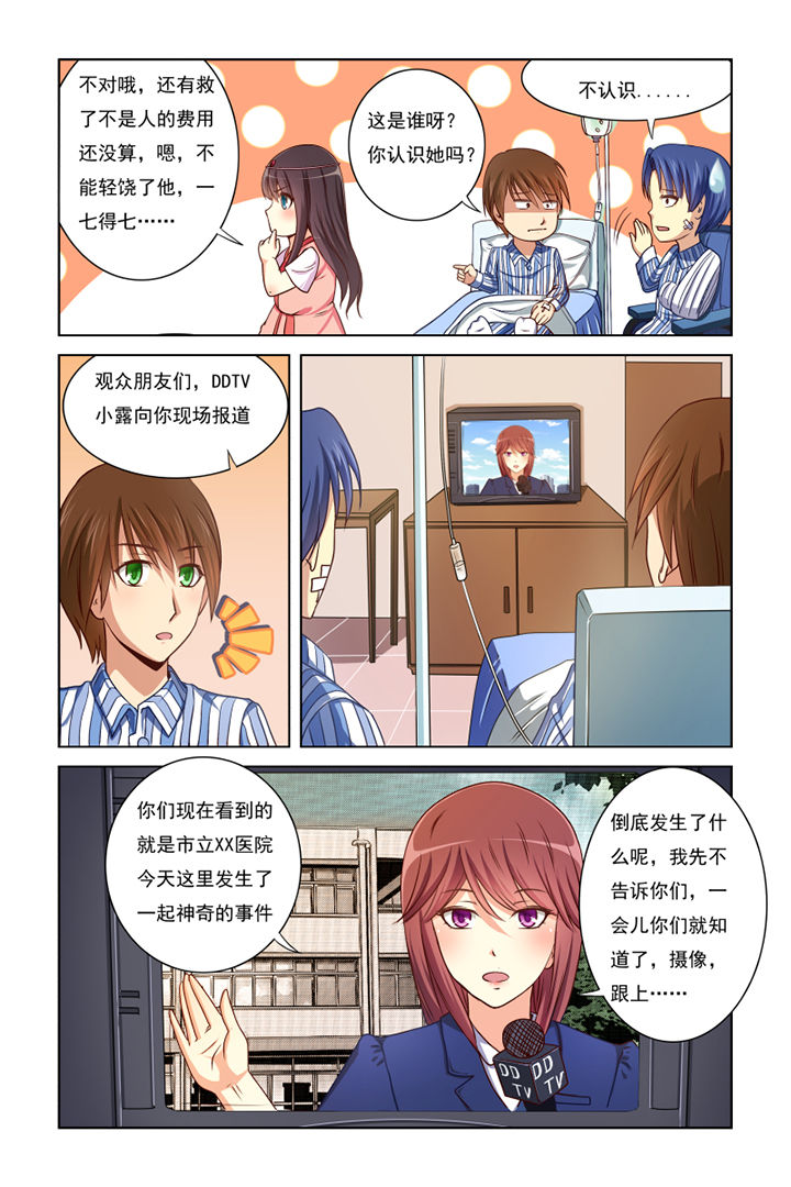 第14章：7