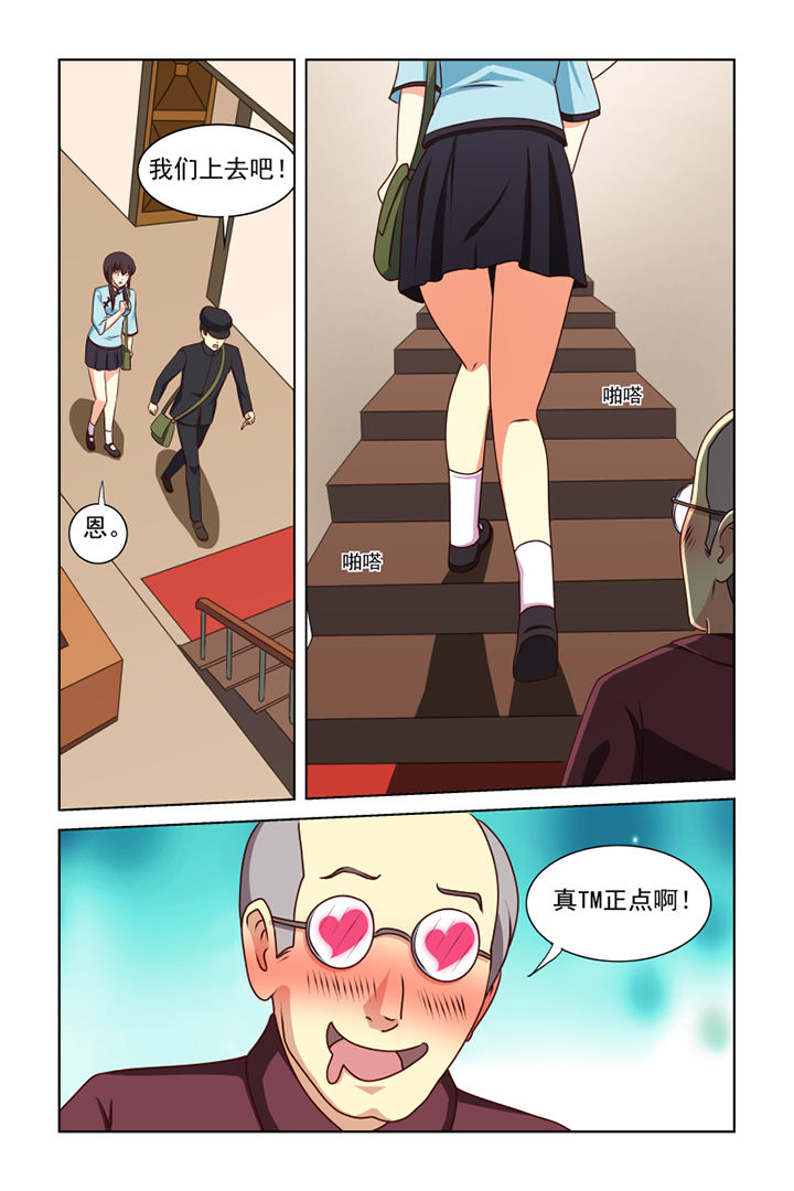 第32章：8