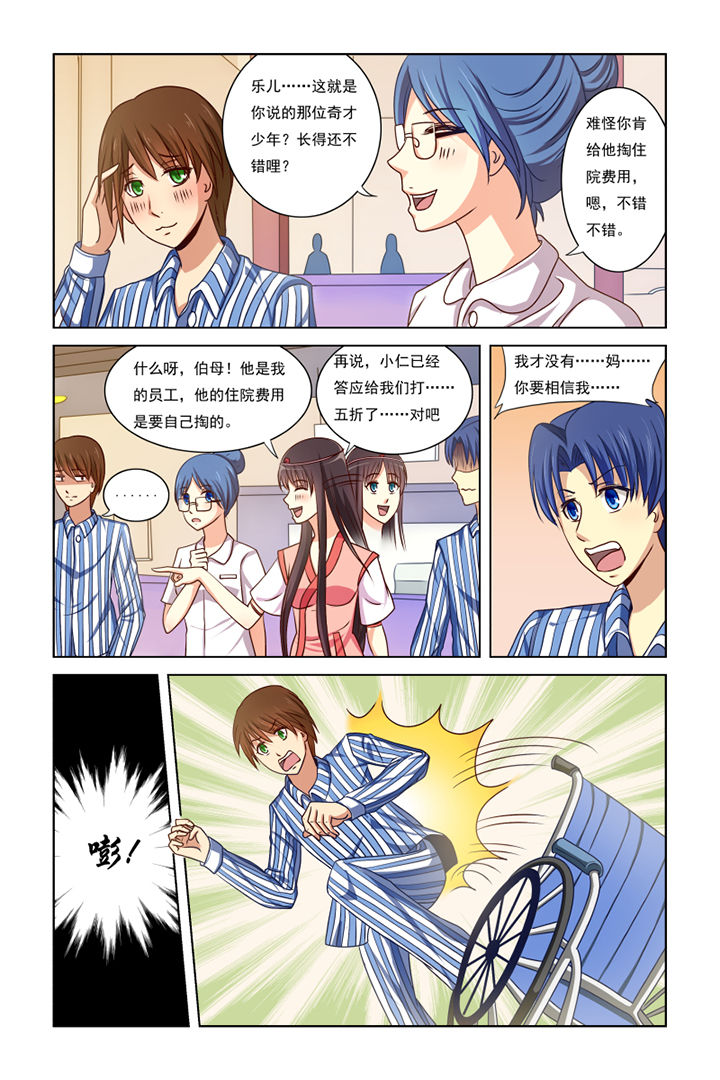 第14章：14