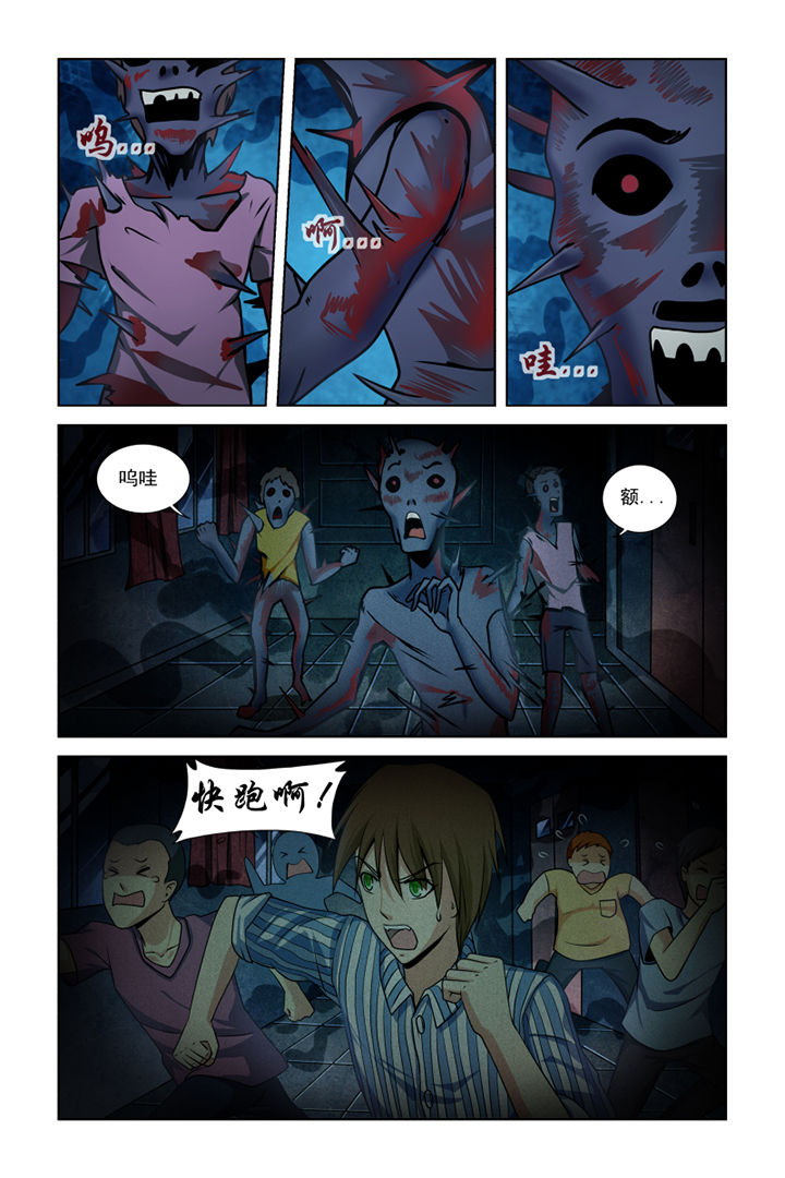 第18章：12