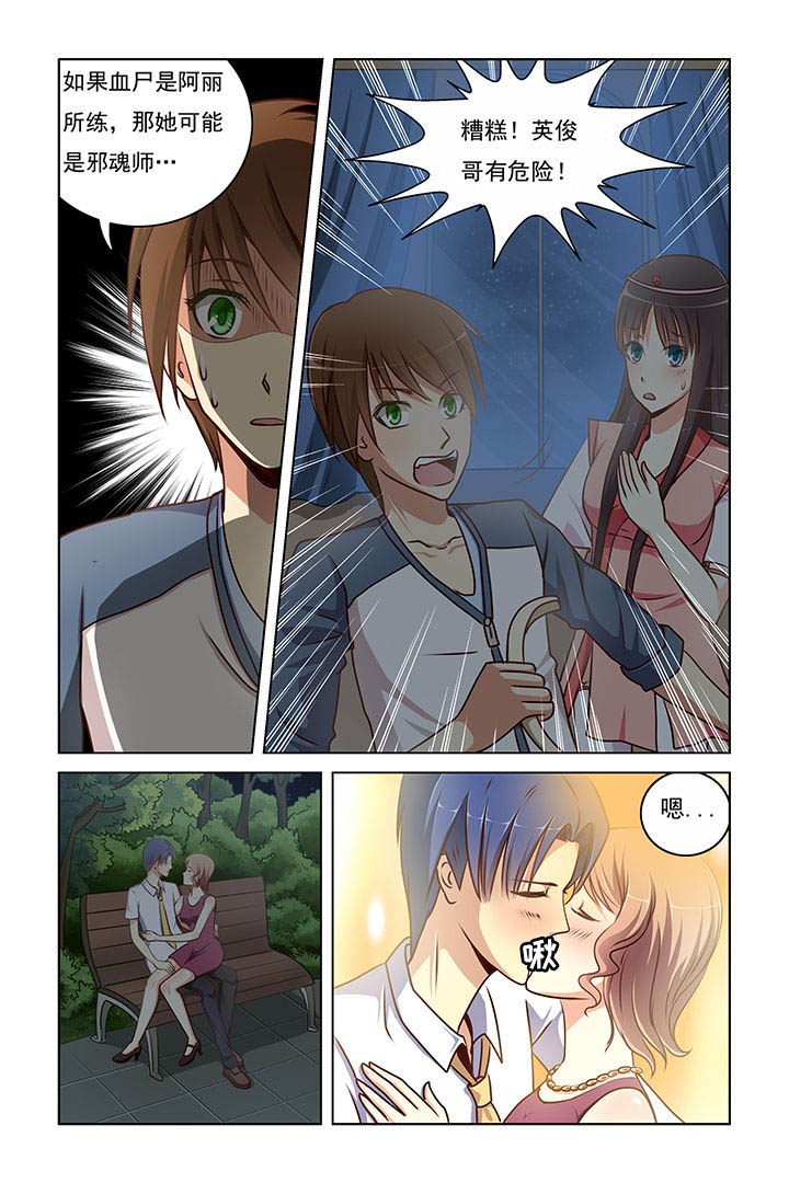 第8章：7