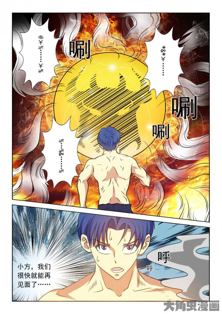 第101章：12