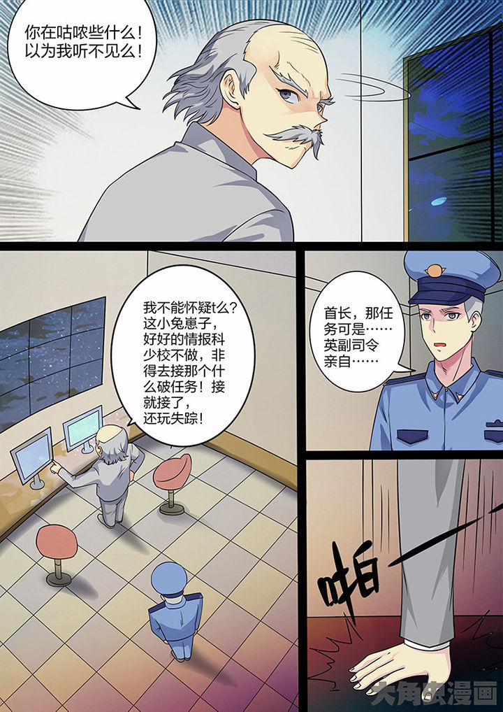 第104章：1