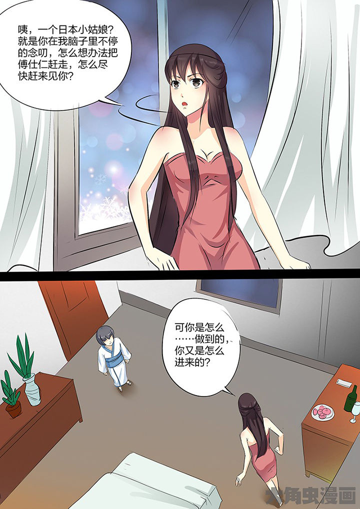 第105章：2