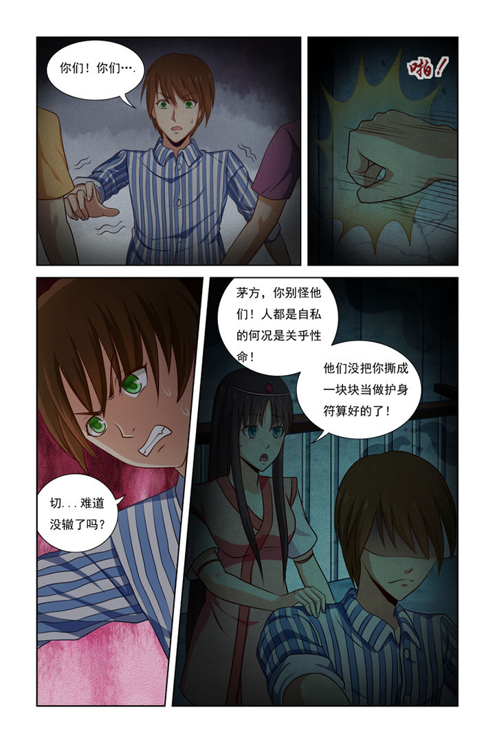 第18章：7