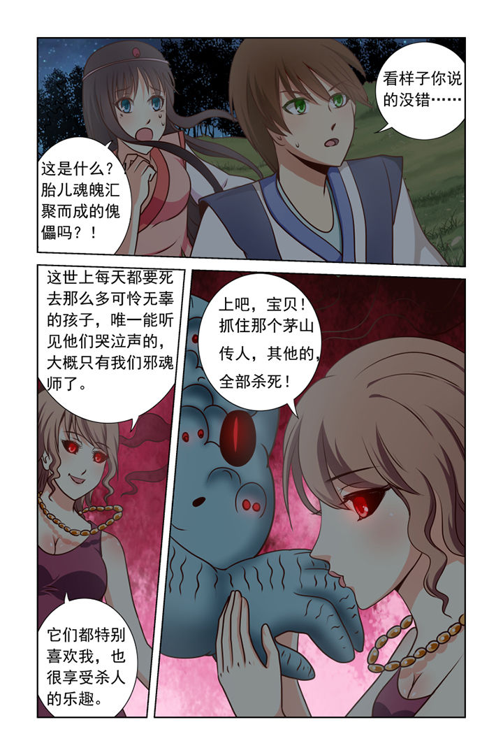 第9章：10