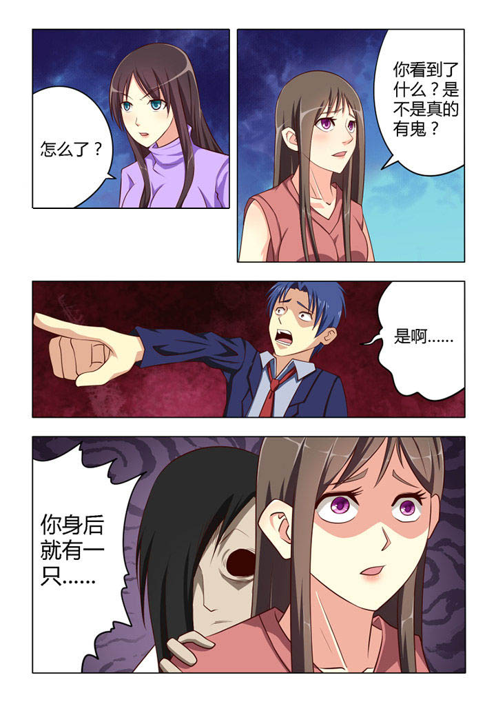 第57章：7