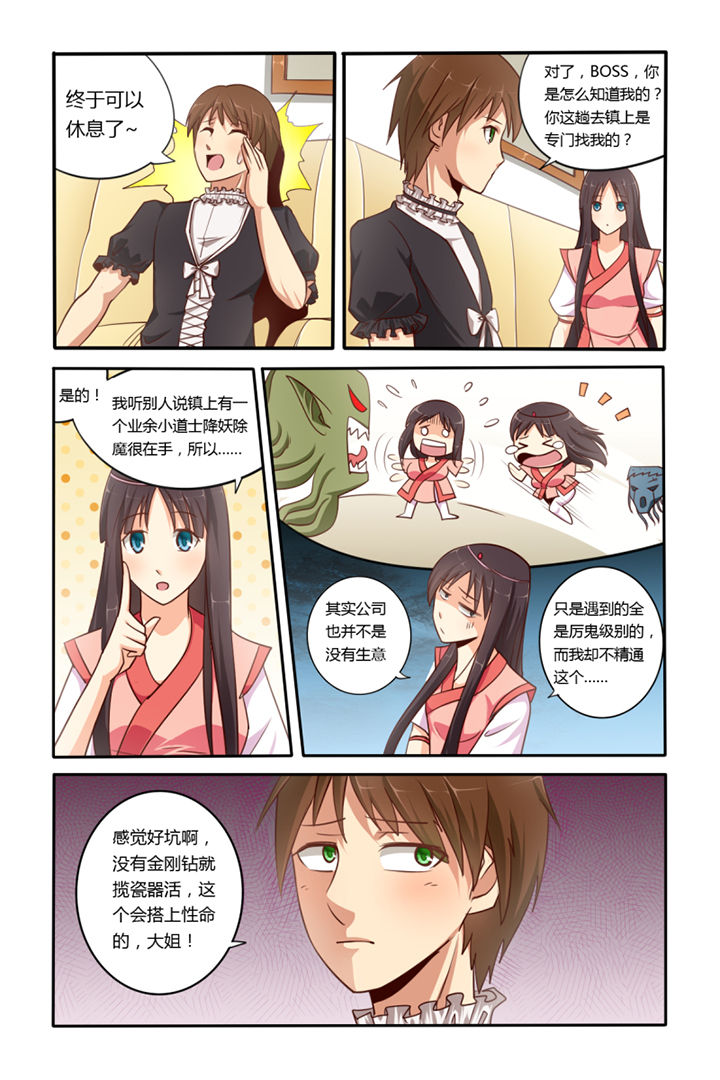 第4章：3