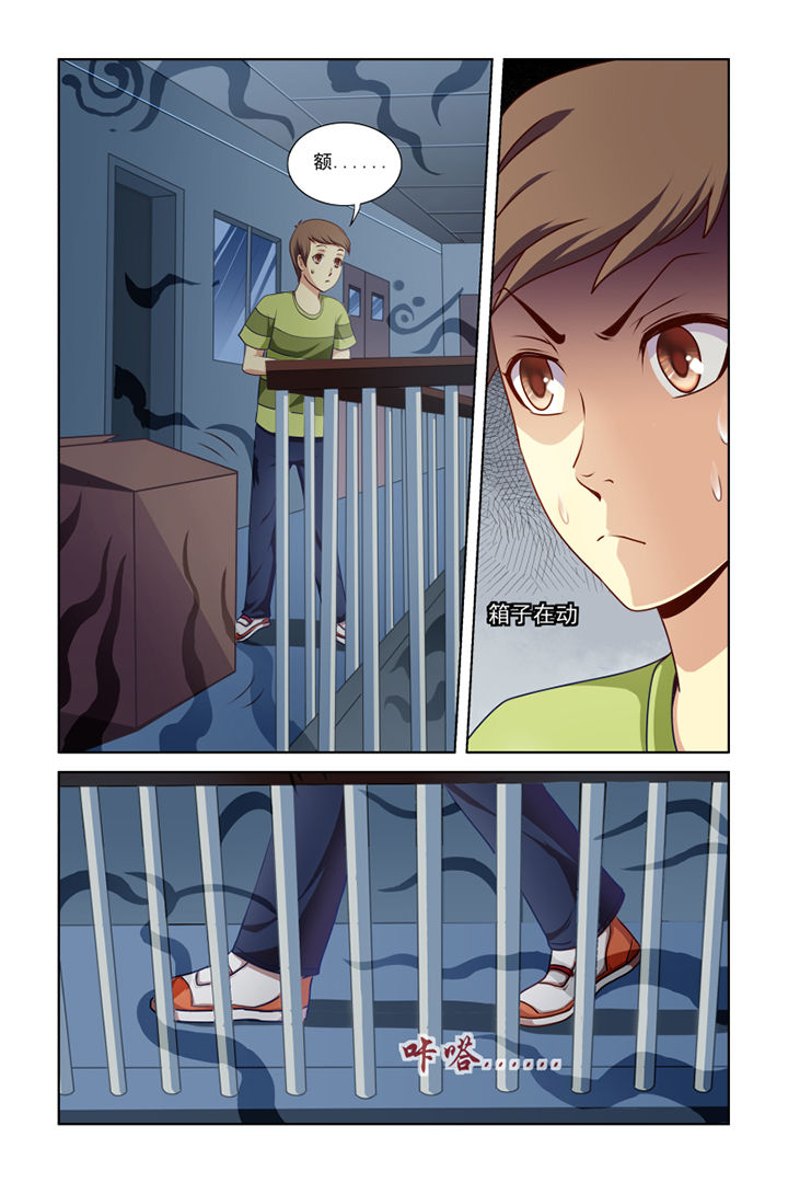第17章：7