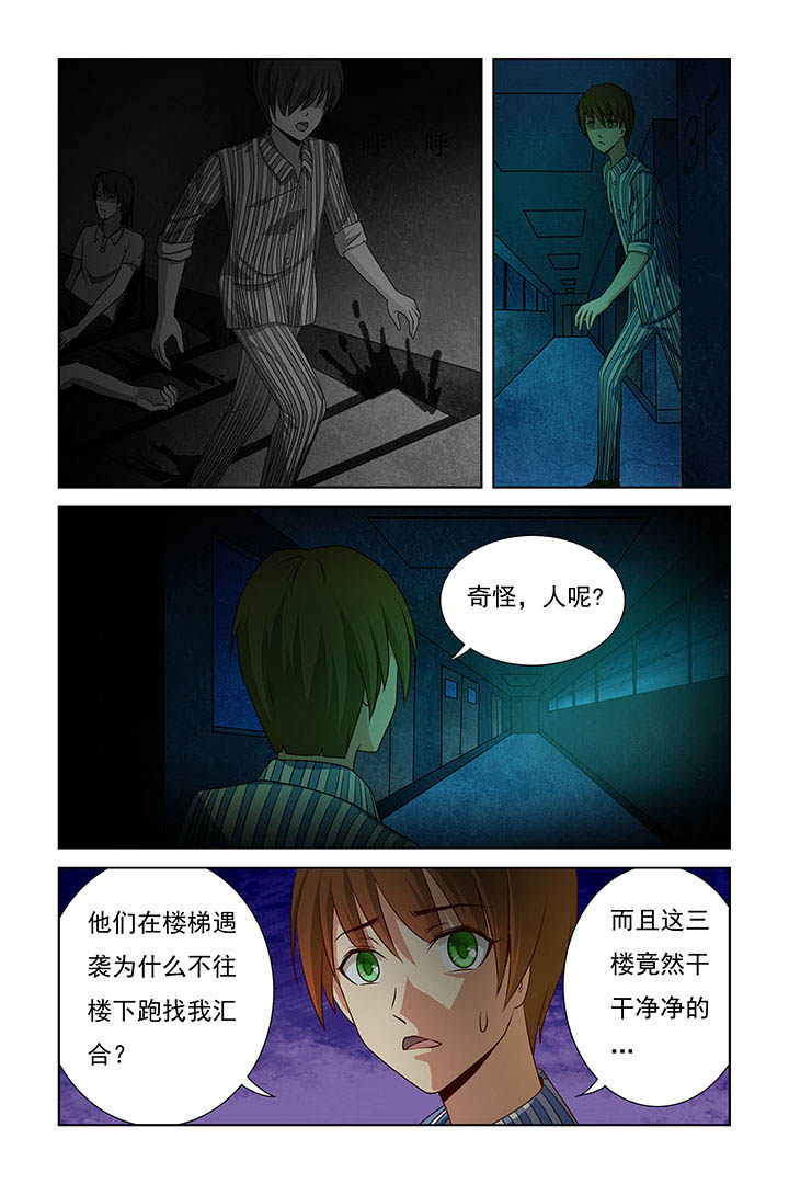 第23章：7