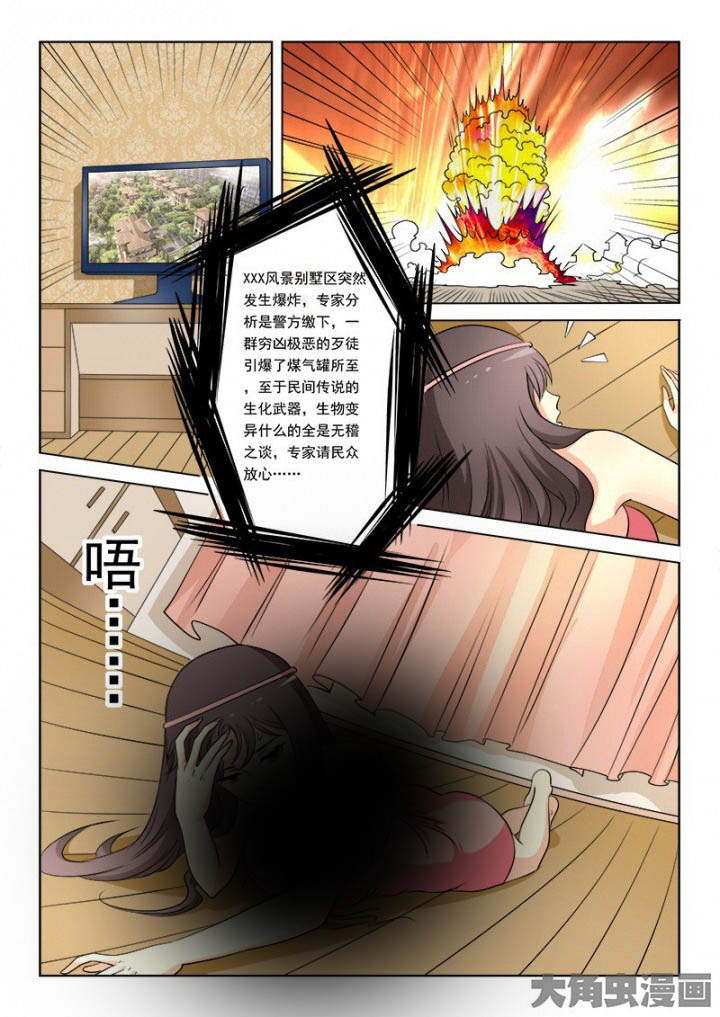 第99章：0