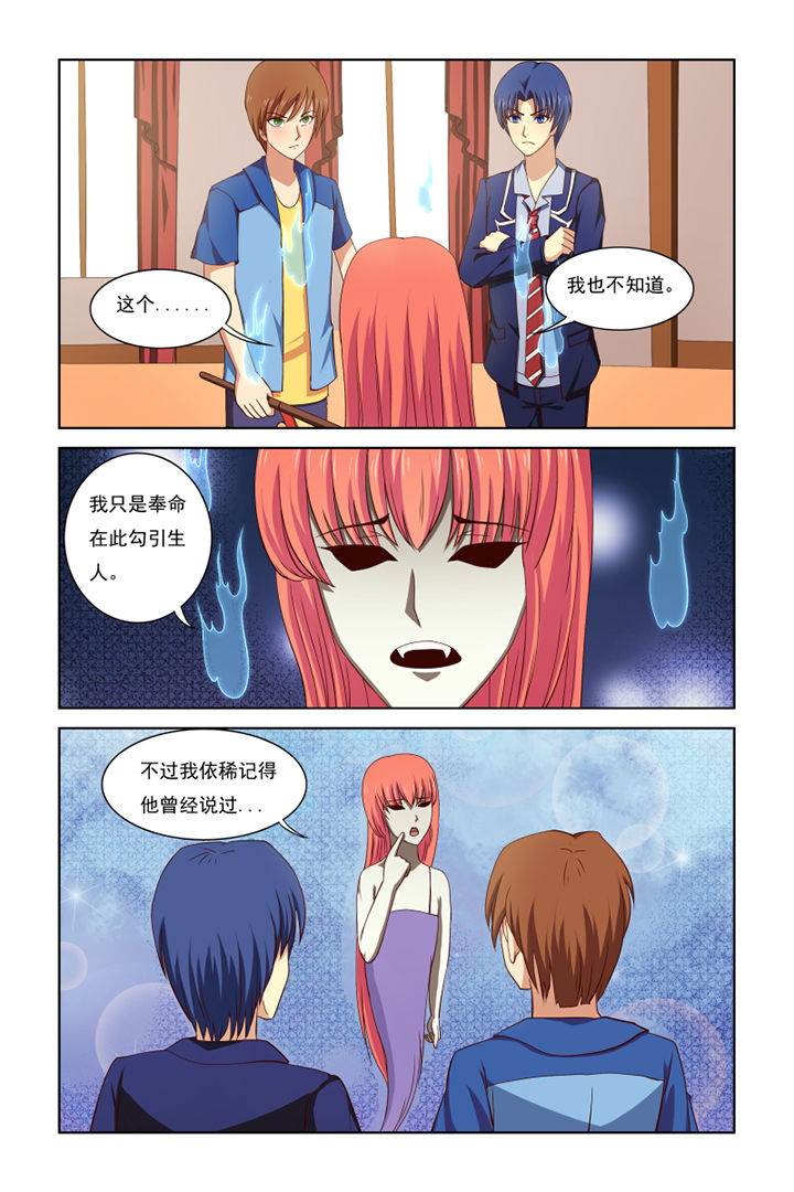 第34章：8