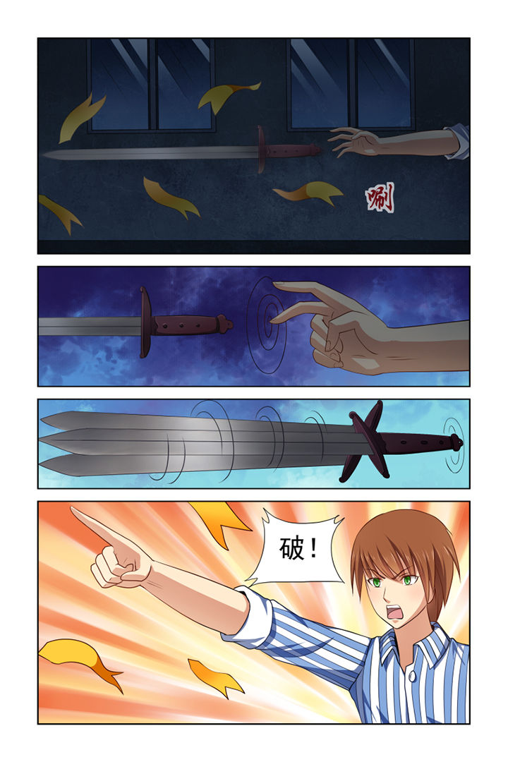 第26章：3