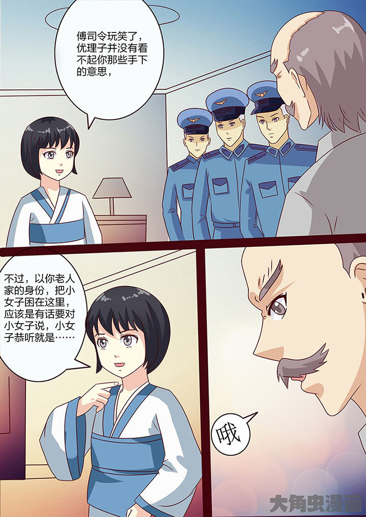 第106章：17