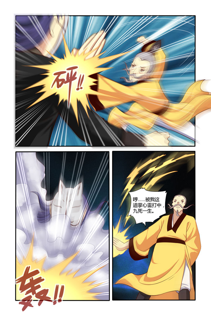 第46章：5