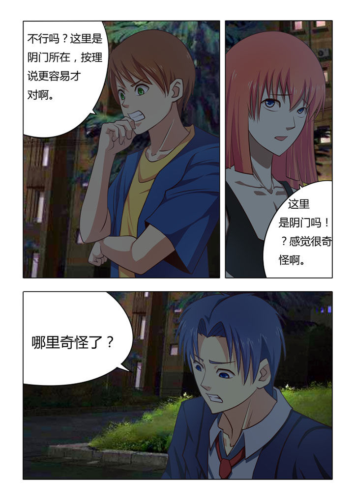 第65章：3