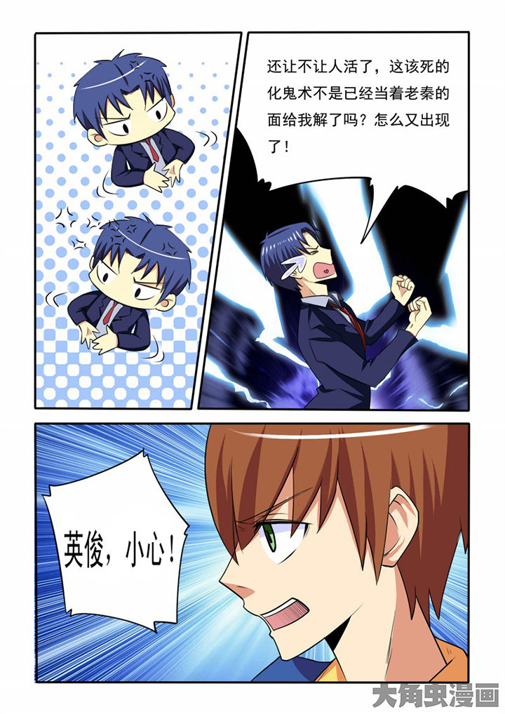 第86章：5