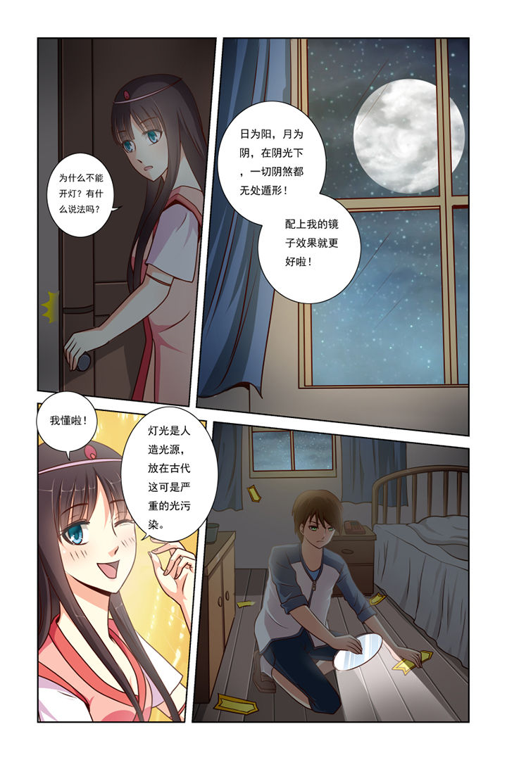 第7章：8