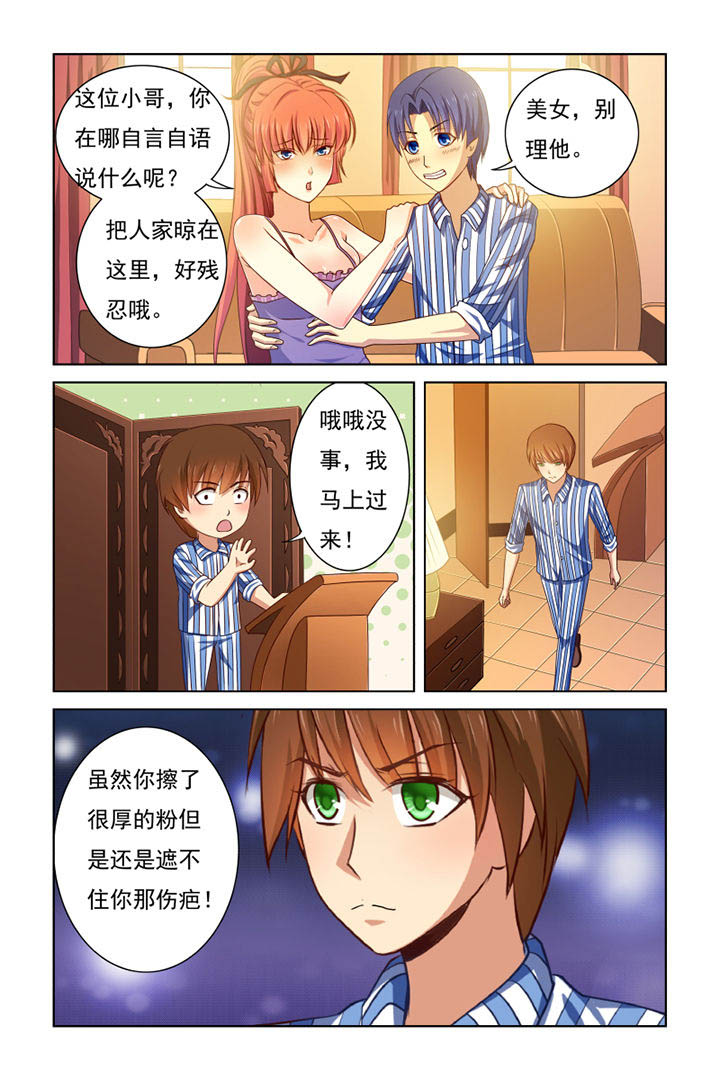 第29章：3