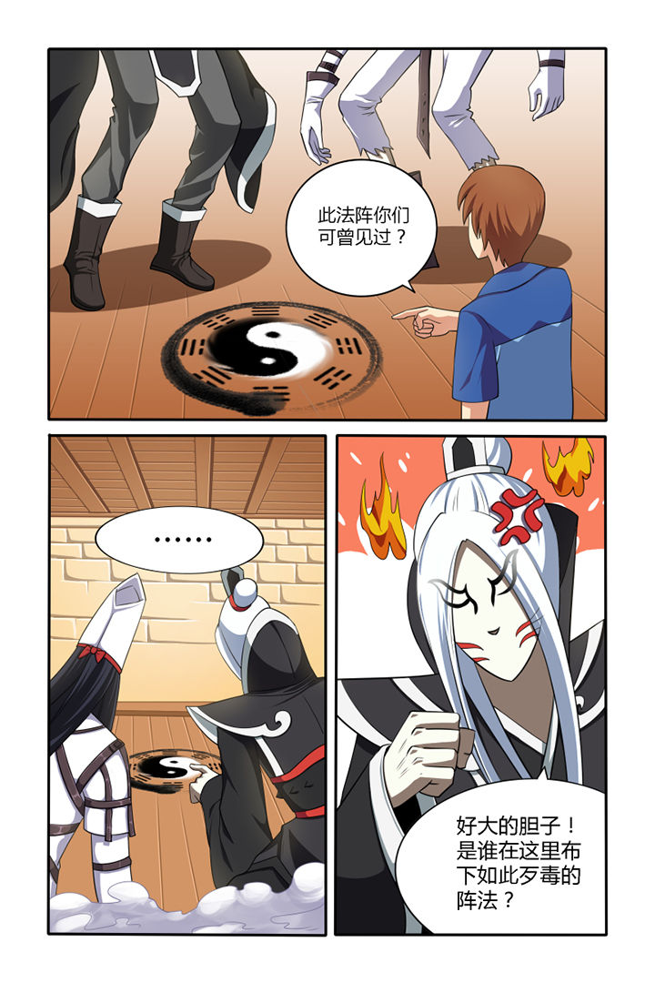 第42章：3